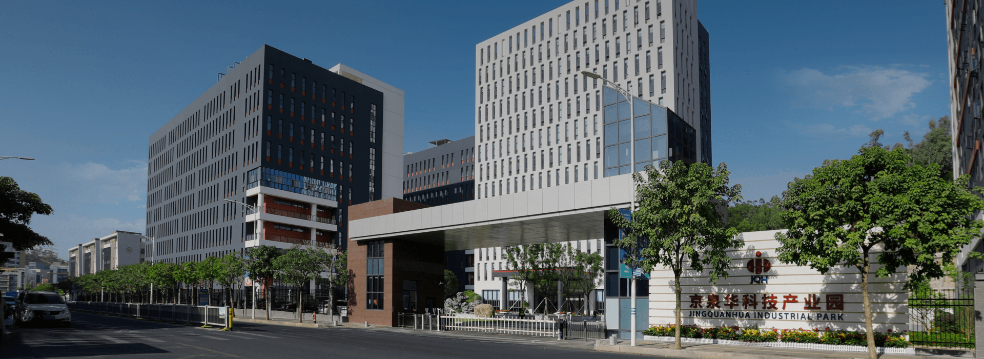 公司介绍