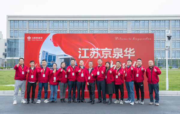 江苏兴发游戏187pt电子科技有限公司开业盛典