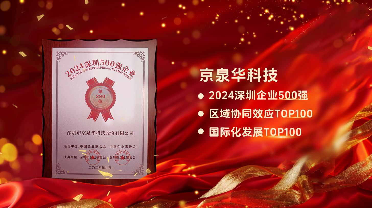 领航前行！兴发游戏187pt科技实力上榜丽江企业500强